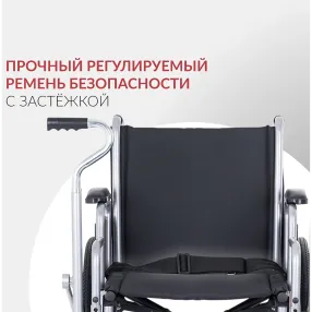 кресло-коляска h005 (460 мм, пневма)