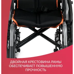 кресло-коляска 4000-1 (500 мм, пневма/пневма)