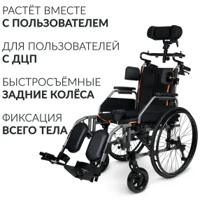 кресло-коляска 4000 (480 мм, литые/литые)