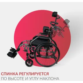 кресло-коляска 4000 (380 мм, литые/литые)