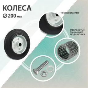 тележка грузовая кг-3-200-к, г/п 200 кг