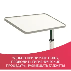 стол прикроватный yu611 (регулировка по высоте, поворотная столешница)