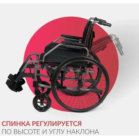 кресло-коляска 4000-1 (400 мм, литые/литые)