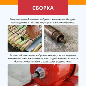 вибронаконечник 28мм для эп-1400/2200