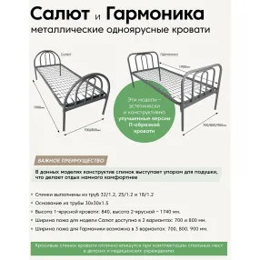 кровать гармоника одноярусная, ложе 1900х800, h 1740, ламели (12 шт)