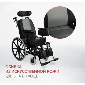 кресло-коляска fs 204 bjq (480 мм, пневма/литые)