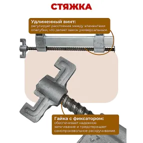 замок для опалубки удлиненный оцинкованный, усиленный