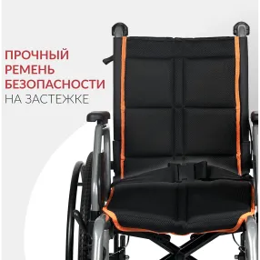 кресло-коляска 4000-1 (480 мм, литые/литые)