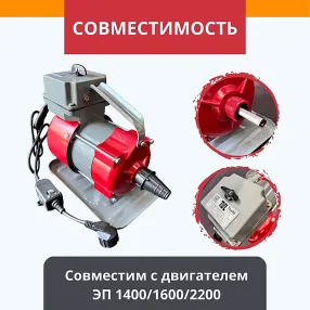 вибронаконечник 28мм для эп-1400/2200