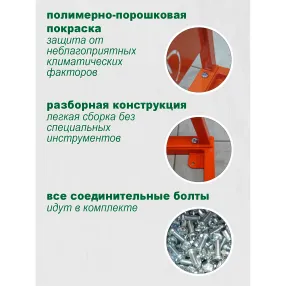 велопарковка вп-3/2 (2 места)