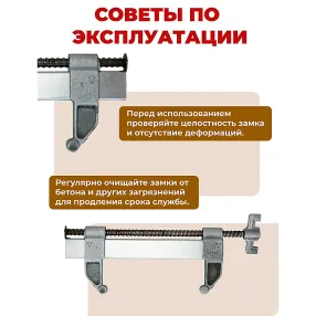 замок для опалубки удлиненный оцинкованный, усиленный, упаковка 10 шт
