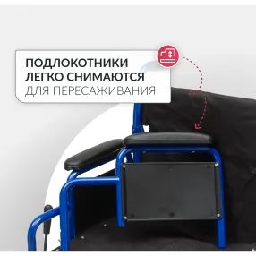 кресло-коляска h035 (510 мм, литые)