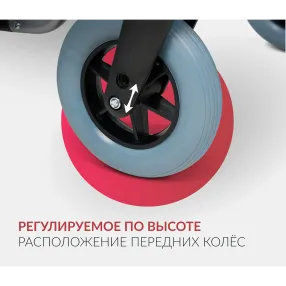 кресло-коляска h001-1 (480 мм, литые)