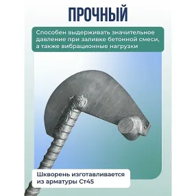 анкер торцевой для опалубки диаметр 15/17 мм оцинкованный, упаковка 10 шт