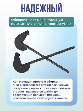 анкер торцевой для опалубки укороченный диаметр 15/17 мм