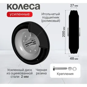 тележка грузовая кг-3-200-и, г/п 200 кг