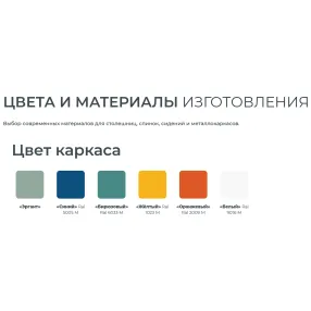 школьная парта unicum 1-местная (модель пш6/1)