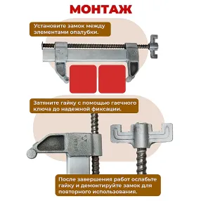 замок для опалубки удлиненный оцинкованный, усиленный, упаковка 10 шт