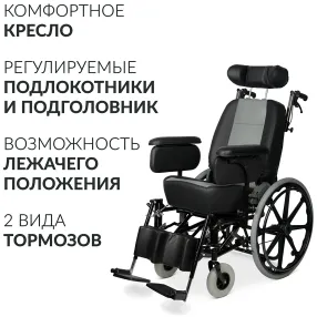 кресло-коляска fs 204 bjq (480 мм, пневма/литые)