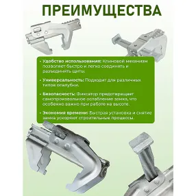 замок для опалубки bfd универсальный удлиненный, упаковка 10 шт