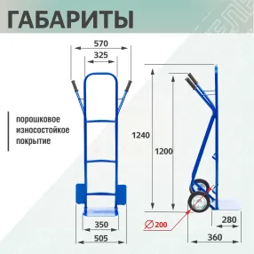 тележка грузовая кг-3-200-к, г/п 200 кг