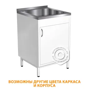 модуль с мойкой металлический тмм-1 (каркас белый)