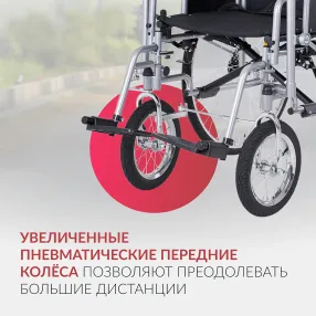 кресло-коляска h005 (460 мм, пневма)